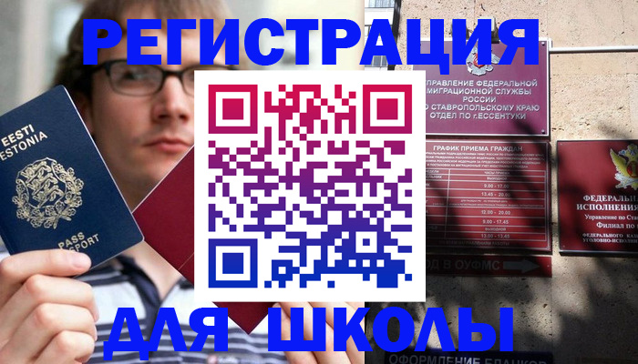 прописка поиск в Лысьве