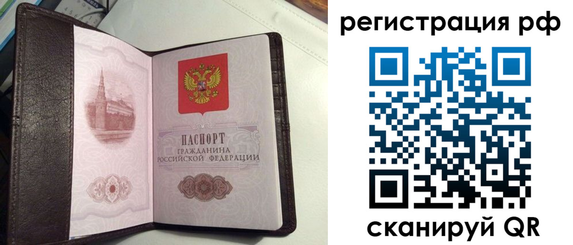 купить прописку в Лысьве