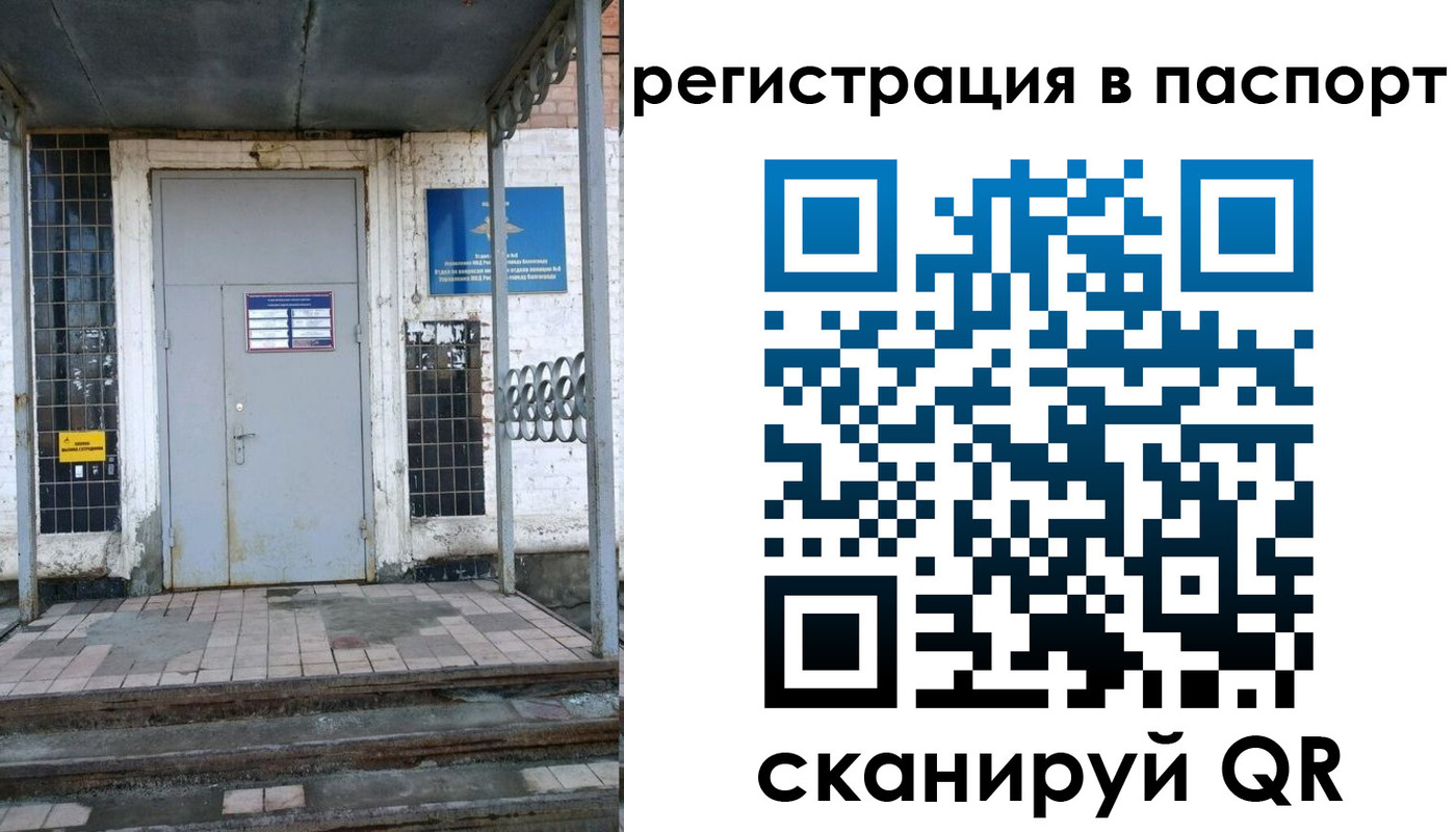 прописка иностранных граждан в Лысьве